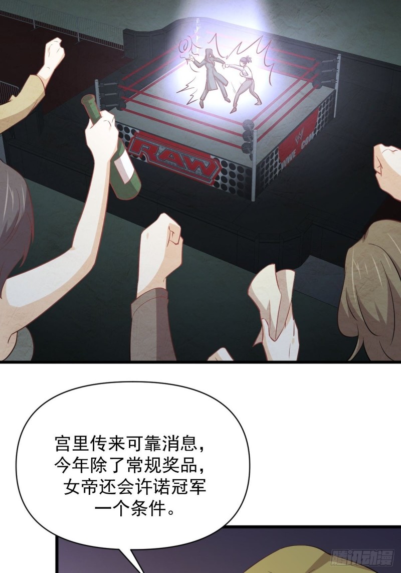 本剑仙绝不吃软饭韩漫全集-第262话 重拾希望无删减无遮挡章节图片 