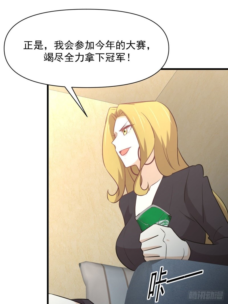 本剑仙绝不吃软饭韩漫全集-第262话 重拾希望无删减无遮挡章节图片 
