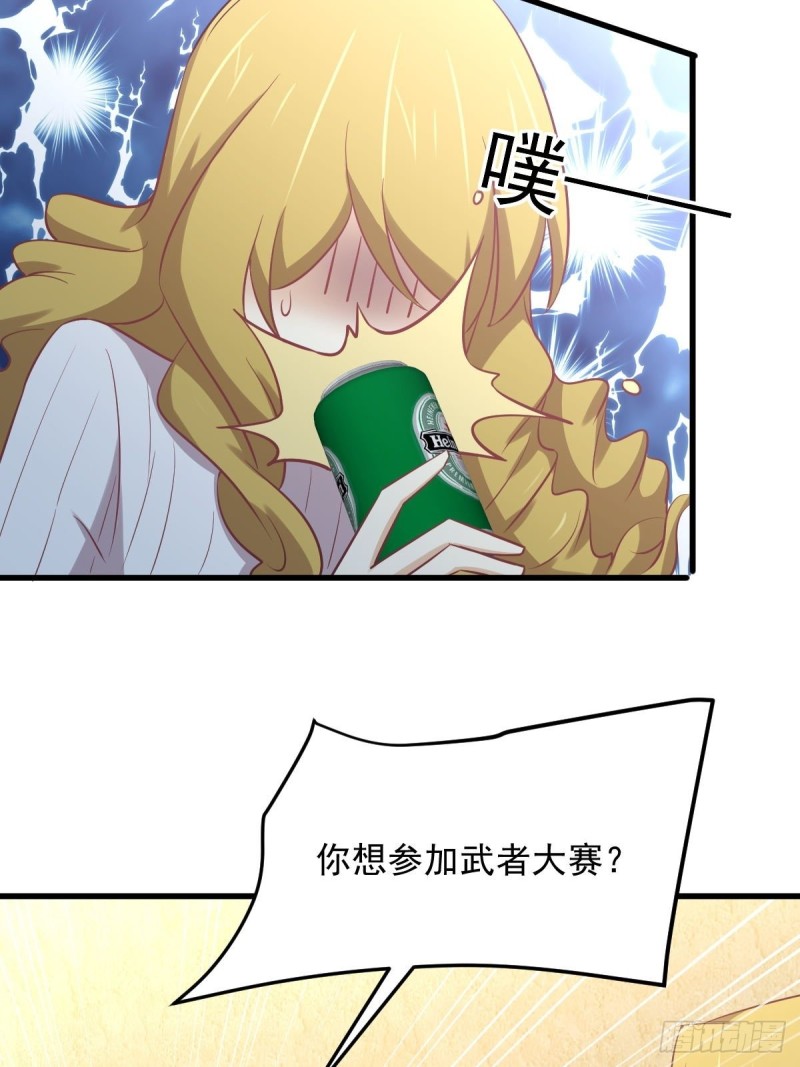 本剑仙绝不吃软饭韩漫全集-第262话 重拾希望无删减无遮挡章节图片 
