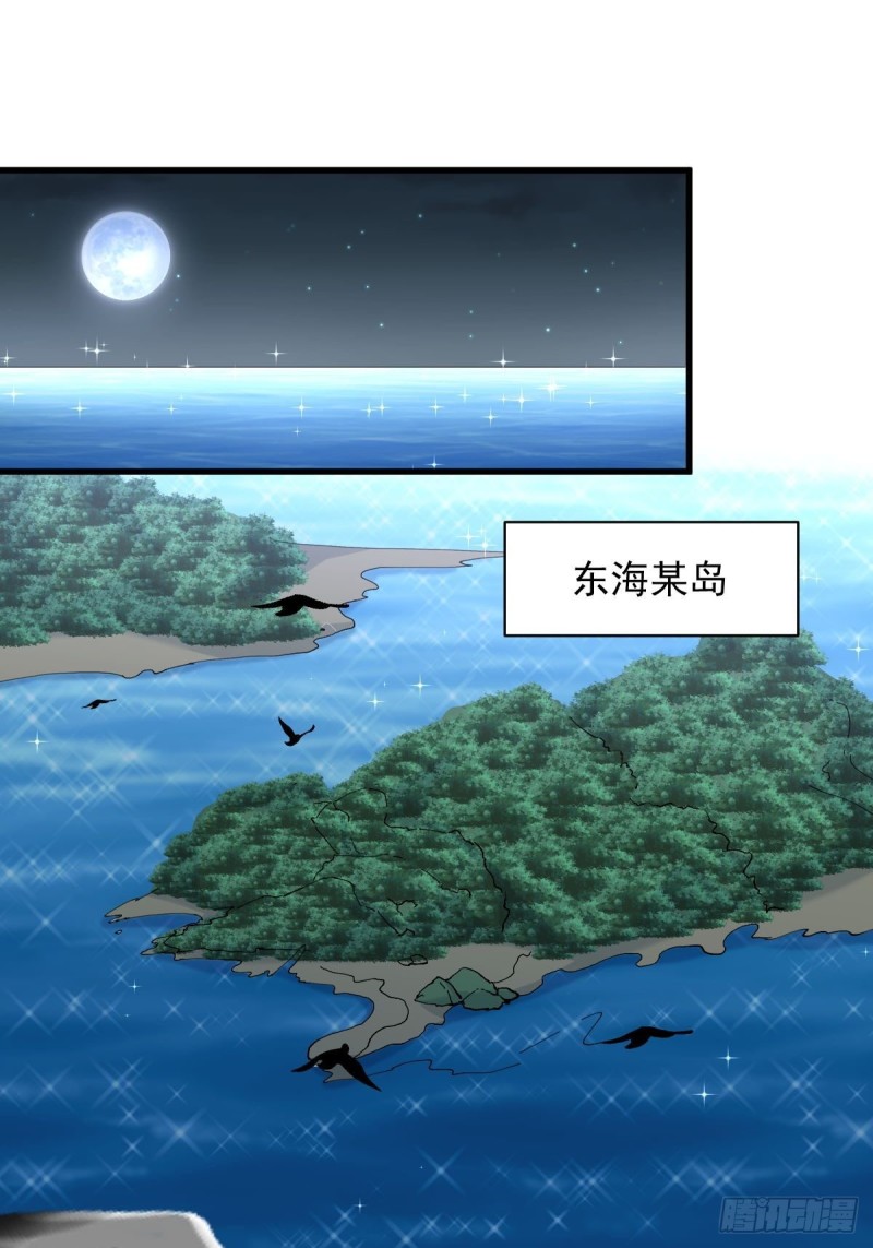 本剑仙绝不吃软饭韩漫全集-第264话 一定要找到她无删减无遮挡章节图片 