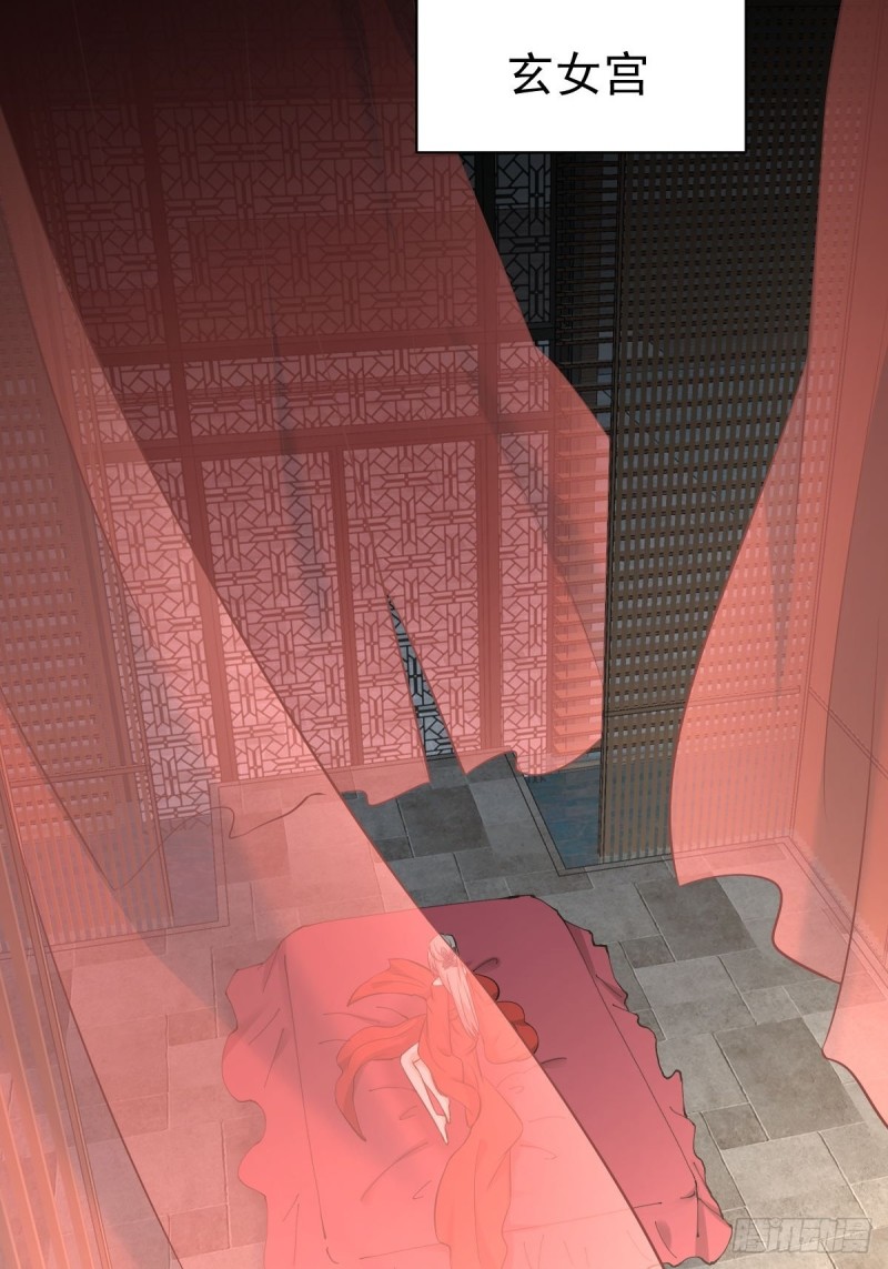 本剑仙绝不吃软饭韩漫全集-第264话 一定要找到她无删减无遮挡章节图片 