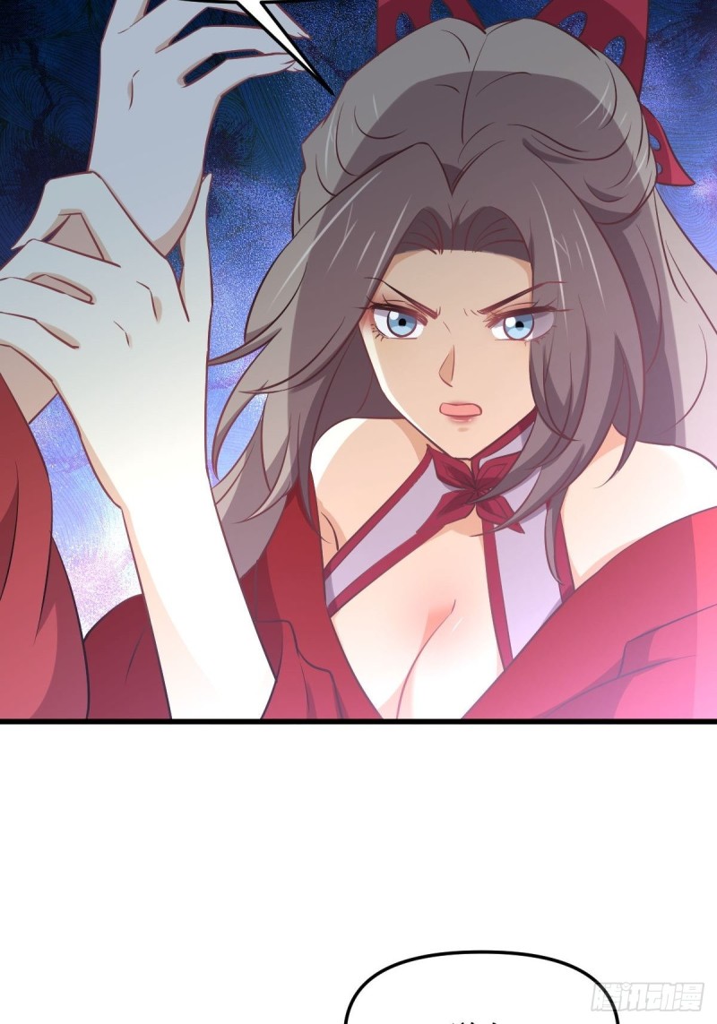 本剑仙绝不吃软饭韩漫全集-第264话 一定要找到她无删减无遮挡章节图片 