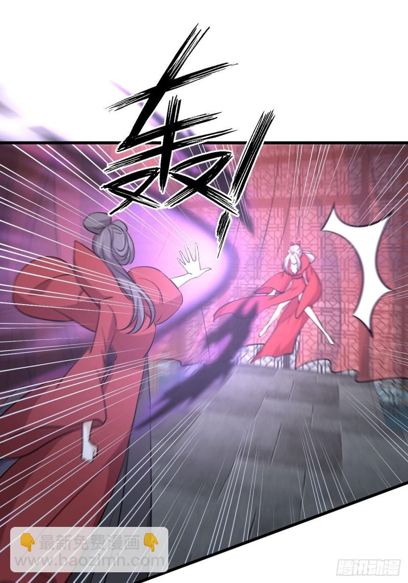 本剑仙绝不吃软饭韩漫全集-第264话 一定要找到她无删减无遮挡章节图片 