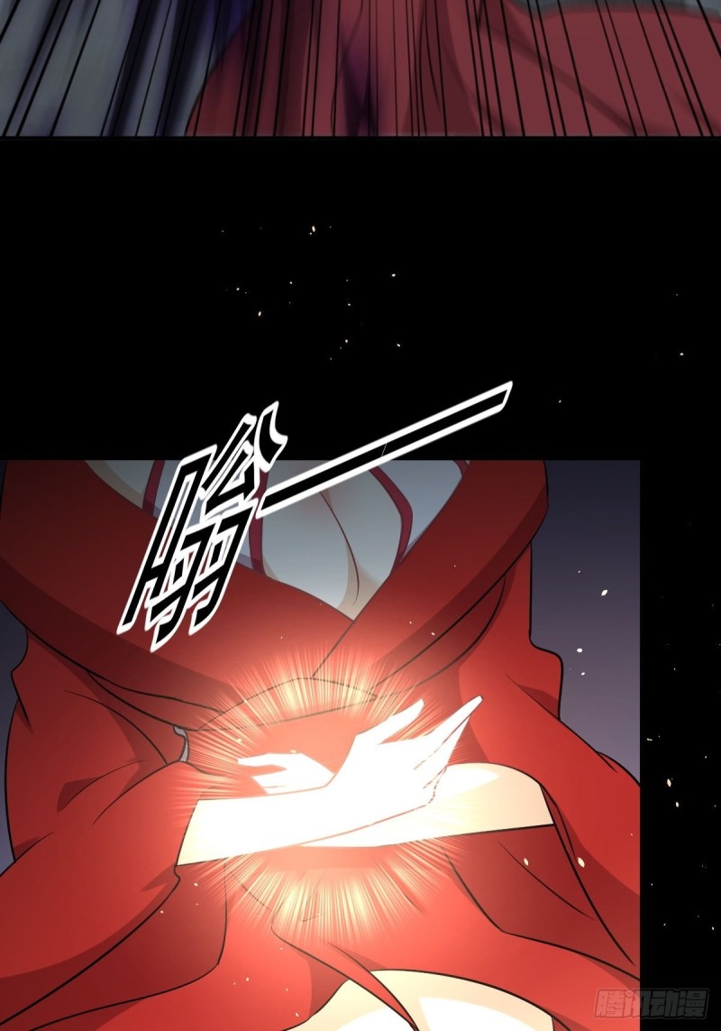 本剑仙绝不吃软饭韩漫全集-第264话 一定要找到她无删减无遮挡章节图片 