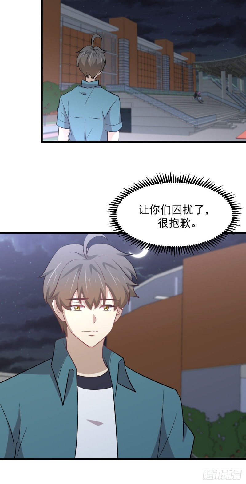 本剑仙绝不吃软饭韩漫全集-第264话 一定要找到她无删减无遮挡章节图片 