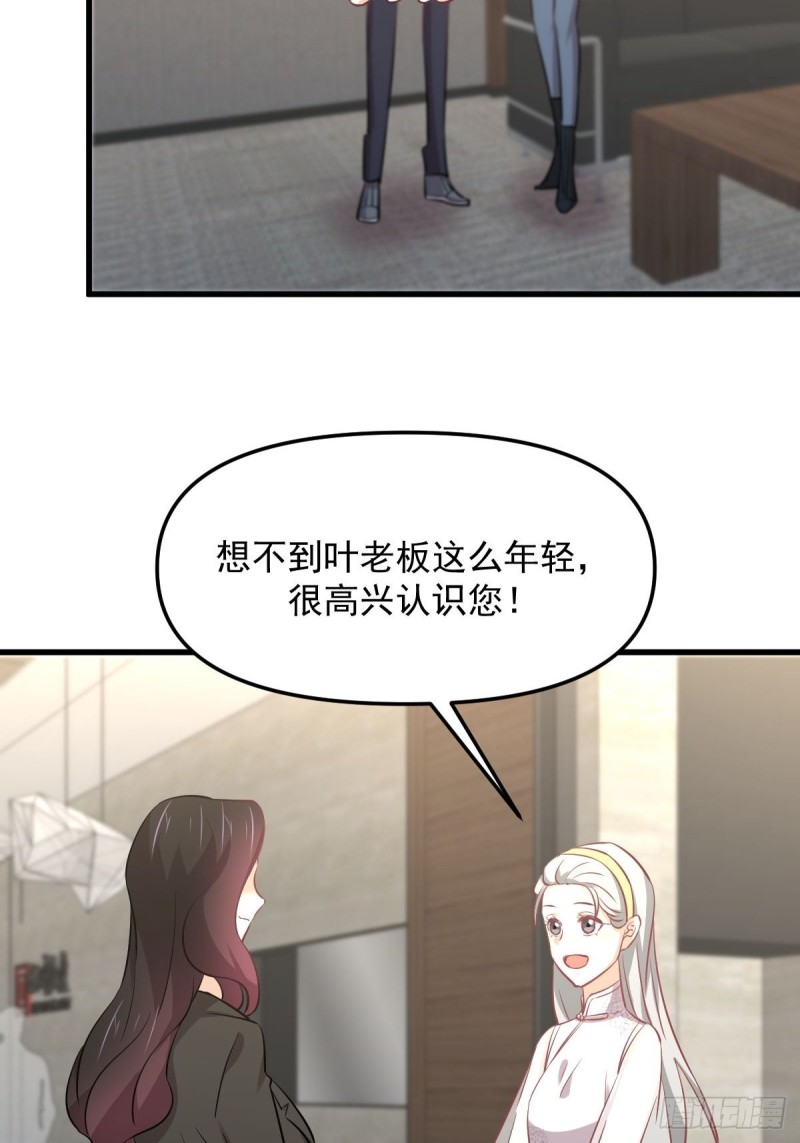 本剑仙绝不吃软饭韩漫全集-第264话 一定要找到她无删减无遮挡章节图片 