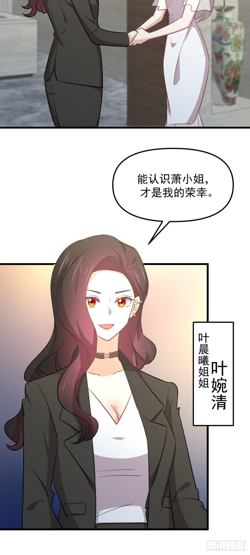 本剑仙绝不吃软饭韩漫全集-第264话 一定要找到她无删减无遮挡章节图片 