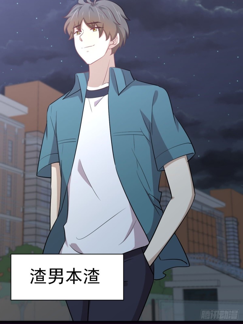 本剑仙绝不吃软饭韩漫全集-第264话 一定要找到她无删减无遮挡章节图片 