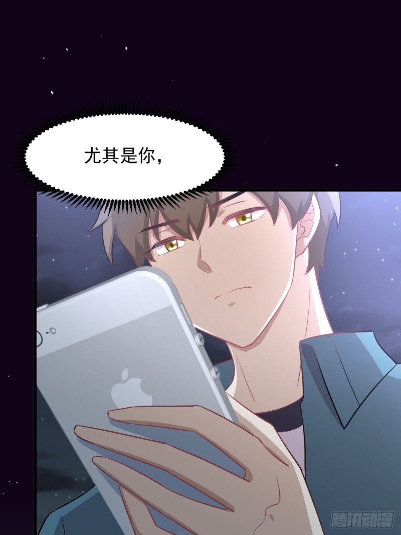 本剑仙绝不吃软饭韩漫全集-第264话 一定要找到她无删减无遮挡章节图片 