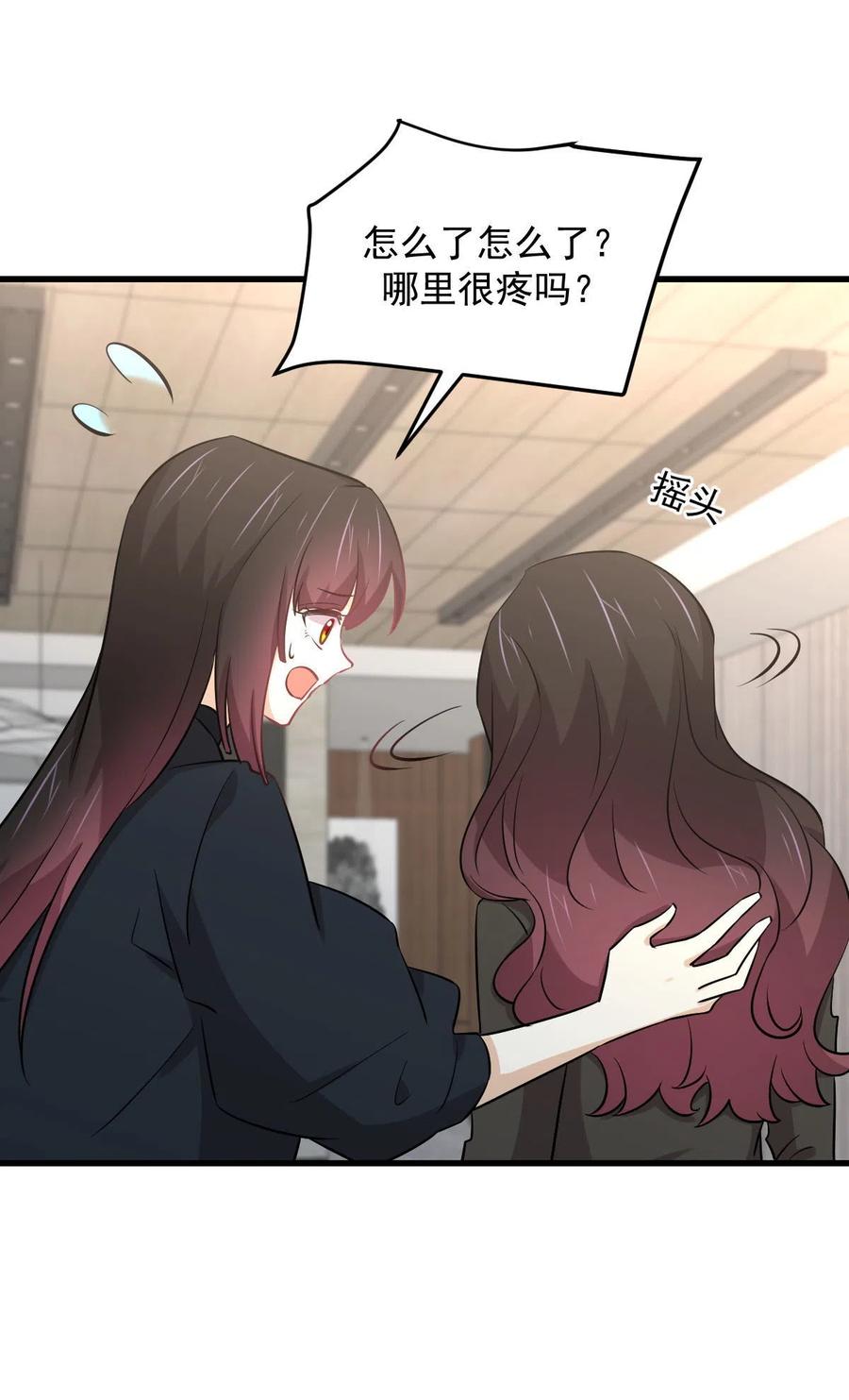 本剑仙绝不吃软饭韩漫全集-第265话 萧、叶合作无删减无遮挡章节图片 