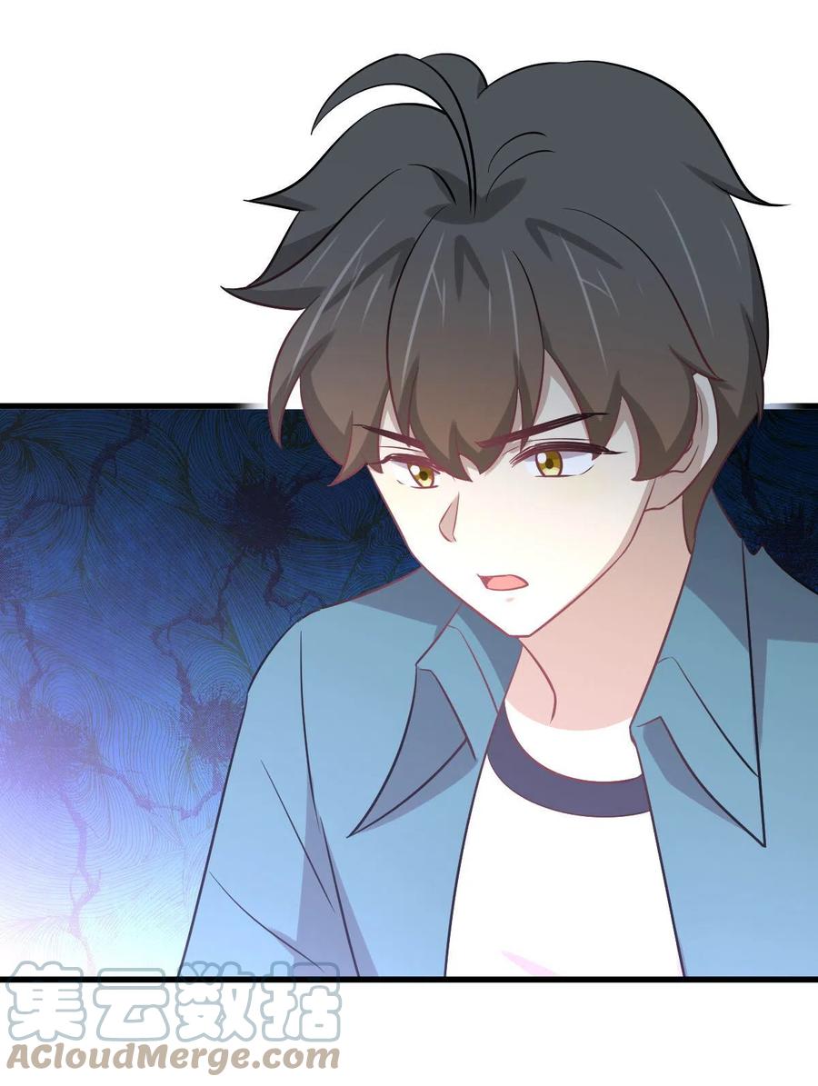 本剑仙绝不吃软饭韩漫全集-第265话 萧、叶合作无删减无遮挡章节图片 