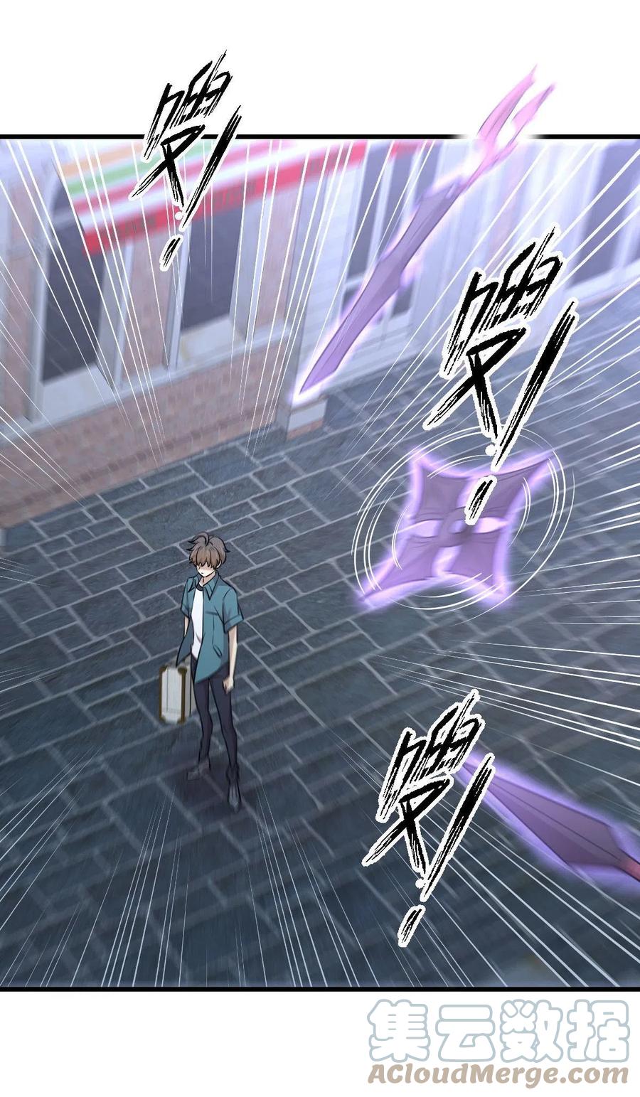 本剑仙绝不吃软饭韩漫全集-第265话 萧、叶合作无删减无遮挡章节图片 