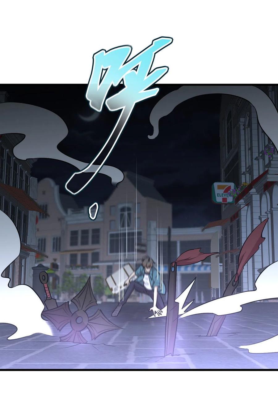 本剑仙绝不吃软饭韩漫全集-第265话 萧、叶合作无删减无遮挡章节图片 