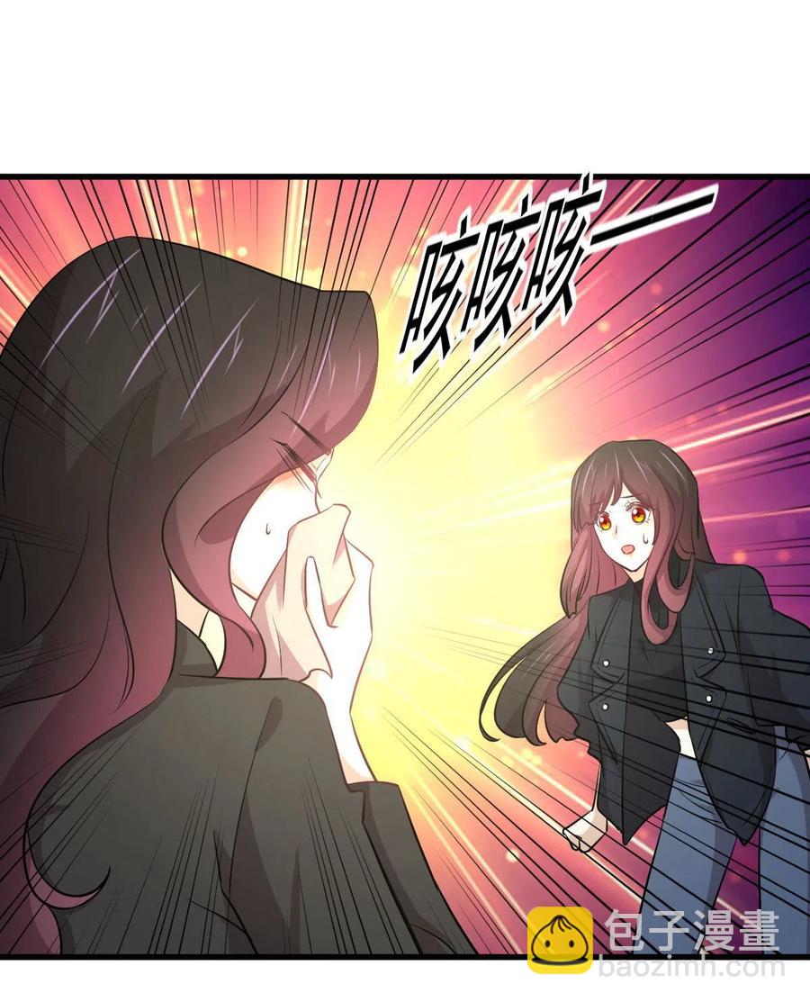本剑仙绝不吃软饭韩漫全集-第265话 萧、叶合作无删减无遮挡章节图片 