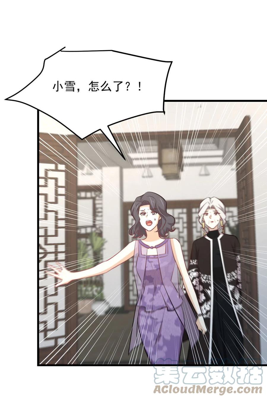 本剑仙绝不吃软饭韩漫全集-第267话 雷劫无删减无遮挡章节图片 