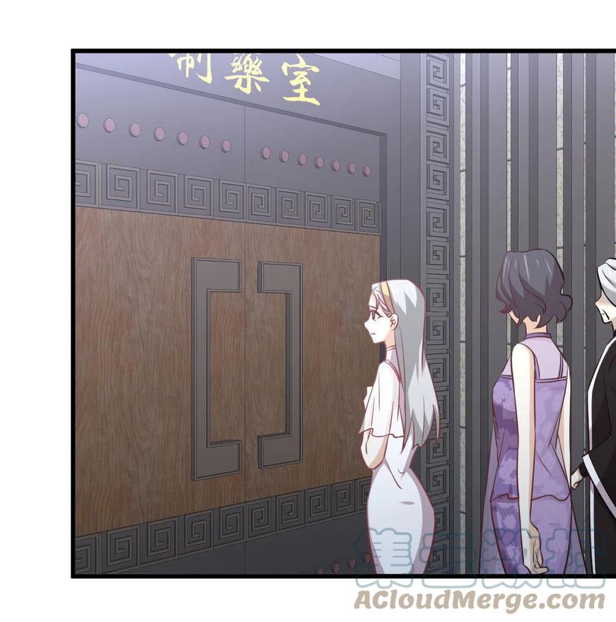 本剑仙绝不吃软饭韩漫全集-第267话 雷劫无删减无遮挡章节图片 