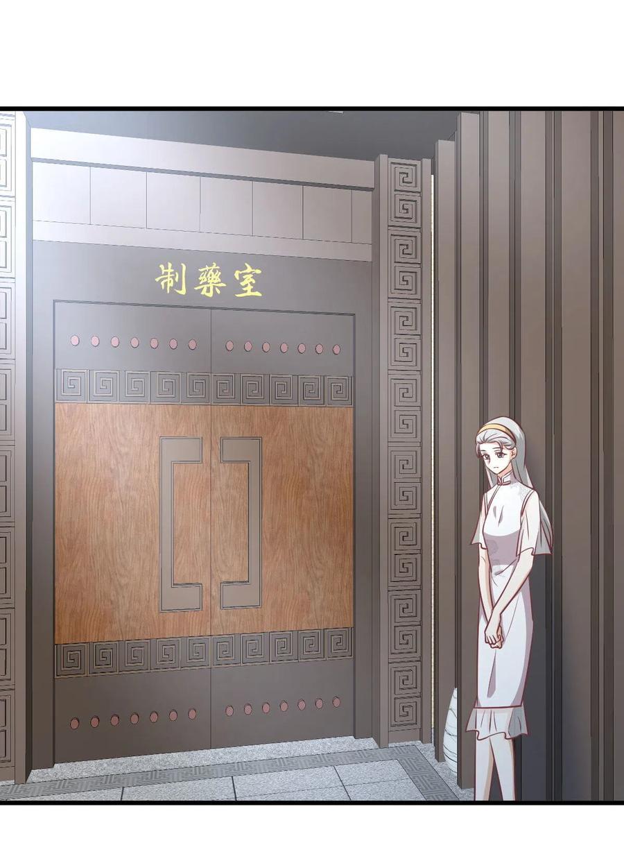 本剑仙绝不吃软饭韩漫全集-第267话 雷劫无删减无遮挡章节图片 