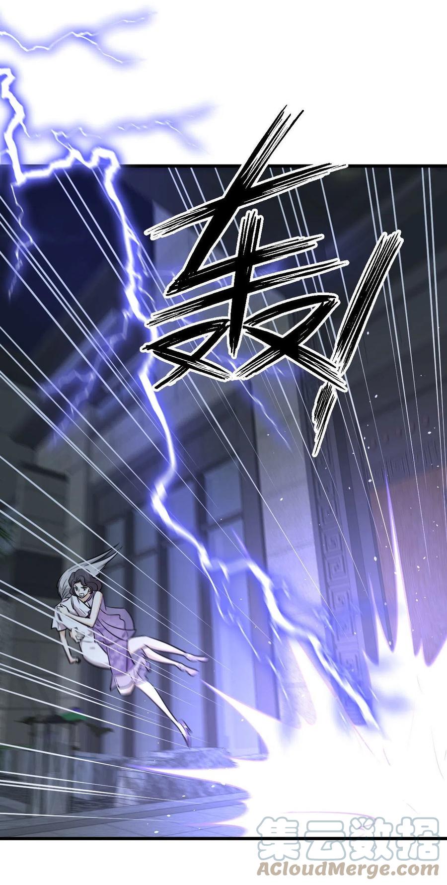 本剑仙绝不吃软饭韩漫全集-第267话 雷劫无删减无遮挡章节图片 