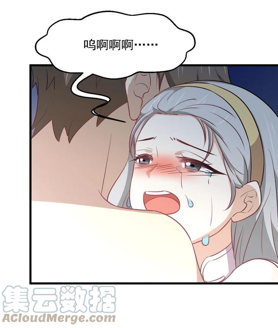 本剑仙绝不吃软饭韩漫全集-第268话 情难自禁无删减无遮挡章节图片 