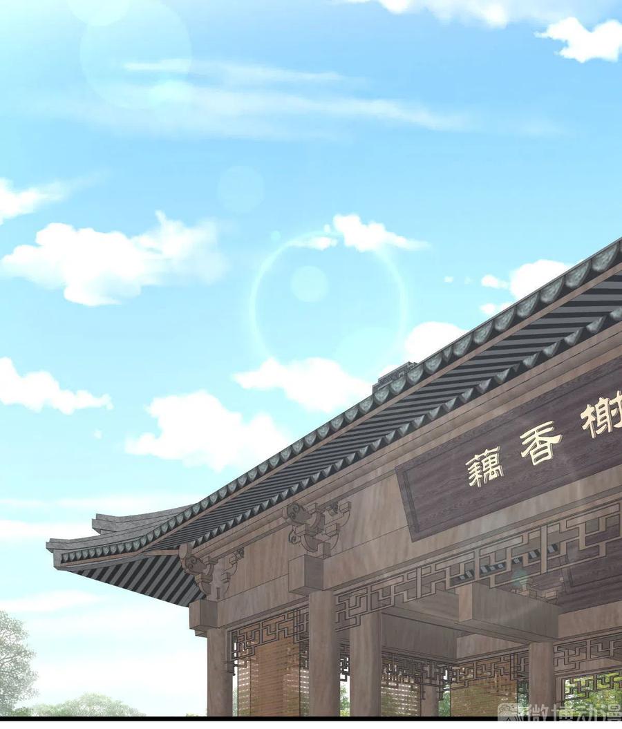 本剑仙绝不吃软饭韩漫全集-第268话 情难自禁无删减无遮挡章节图片 