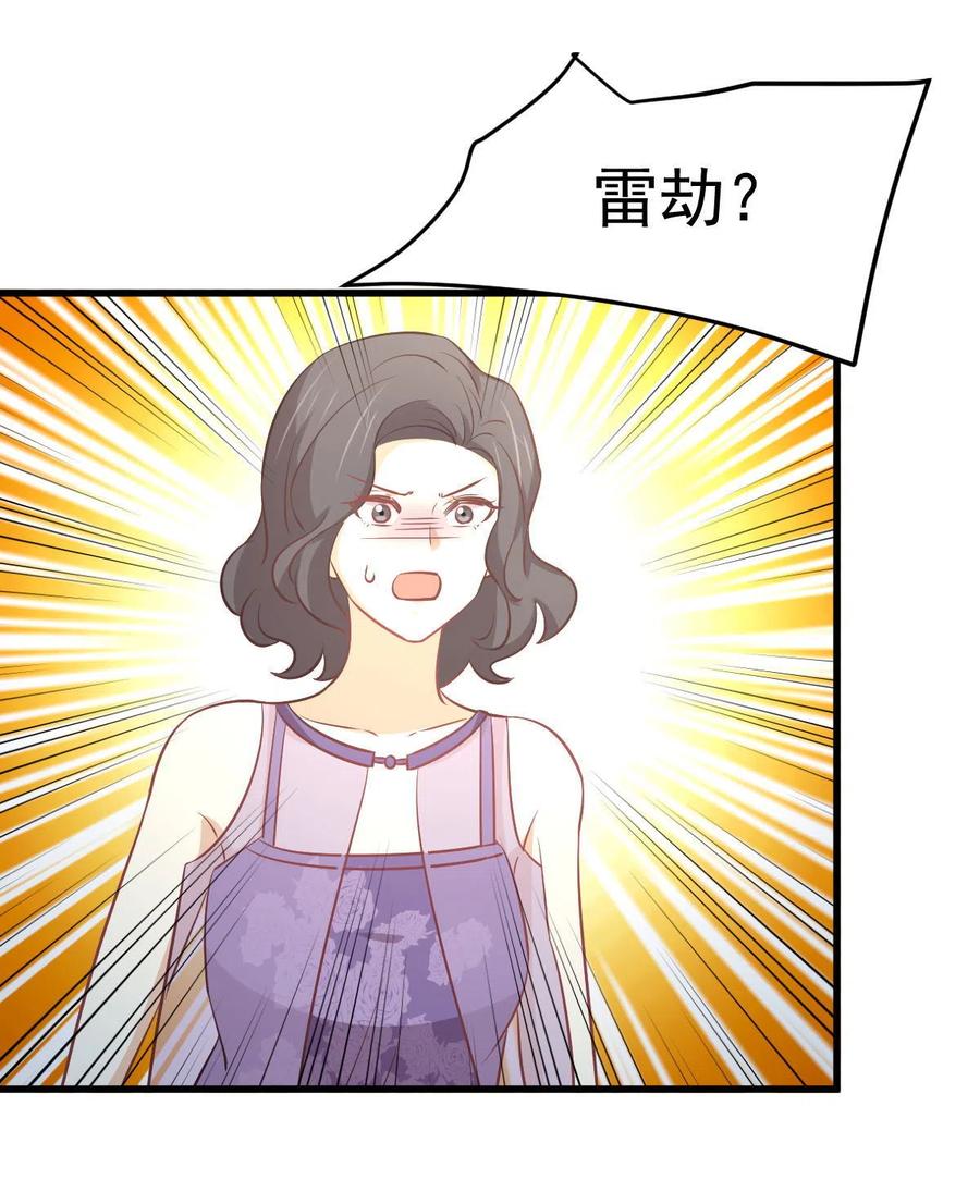 本剑仙绝不吃软饭韩漫全集-第268话 情难自禁无删减无遮挡章节图片 