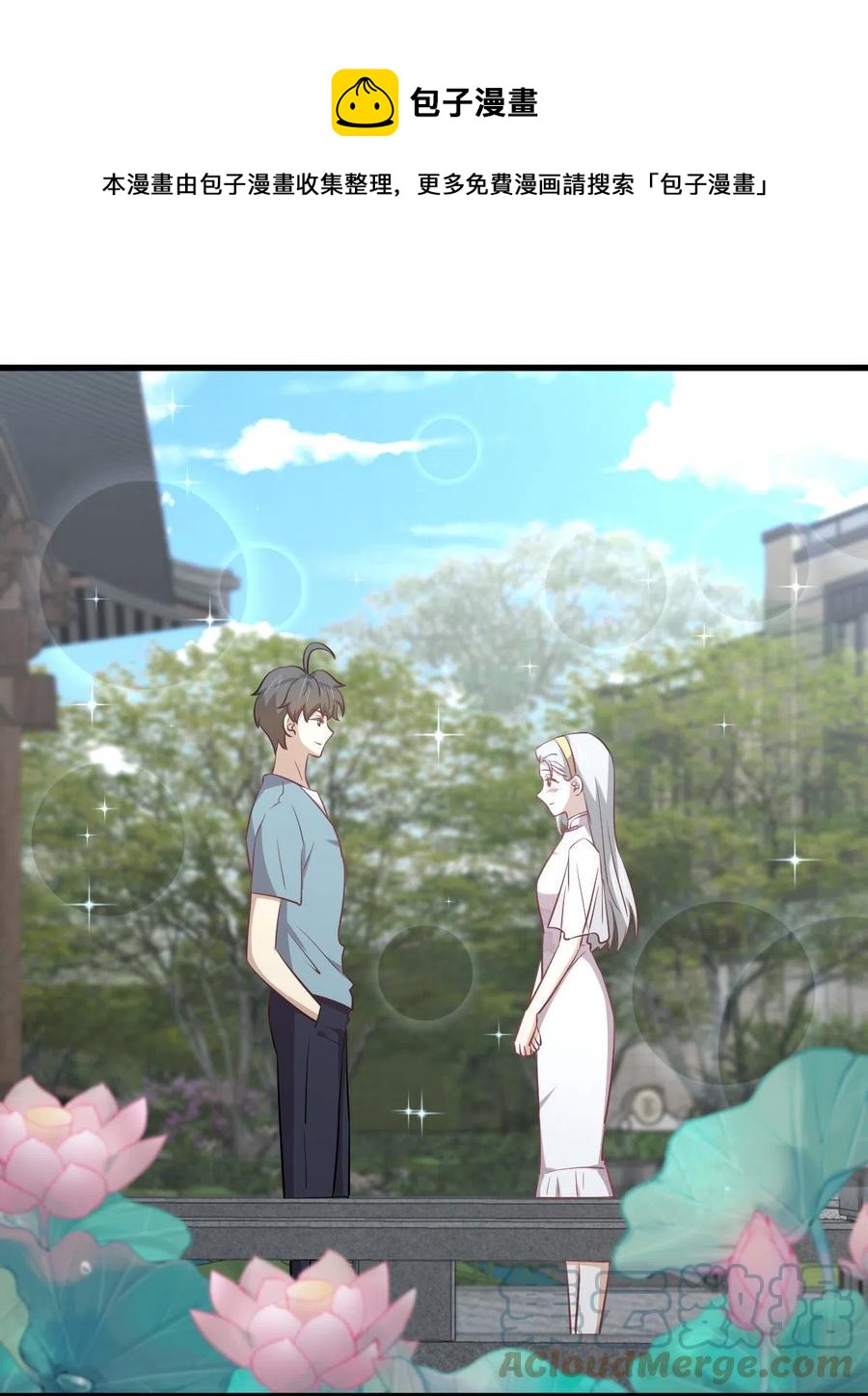 本剑仙绝不吃软饭韩漫全集-第268话 情难自禁无删减无遮挡章节图片 