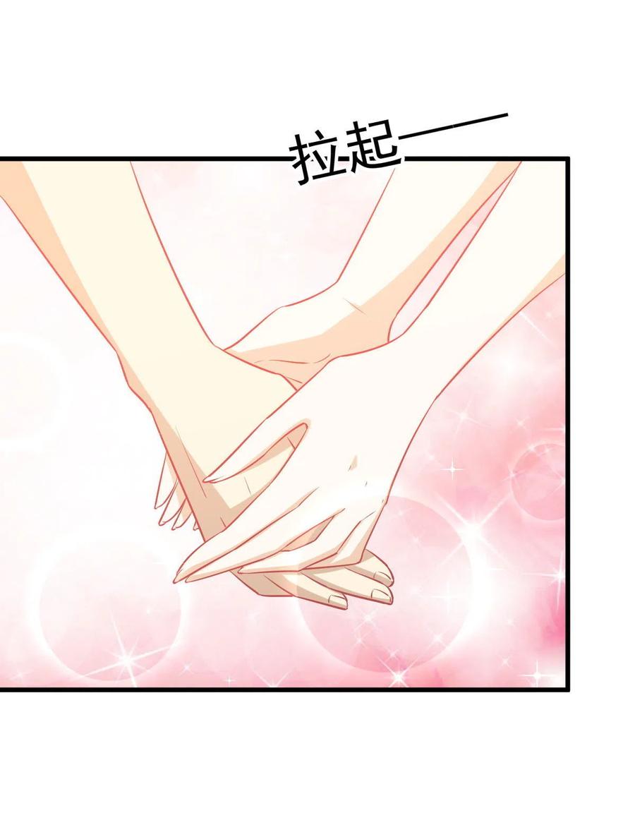 本剑仙绝不吃软饭韩漫全集-第268话 情难自禁无删减无遮挡章节图片 