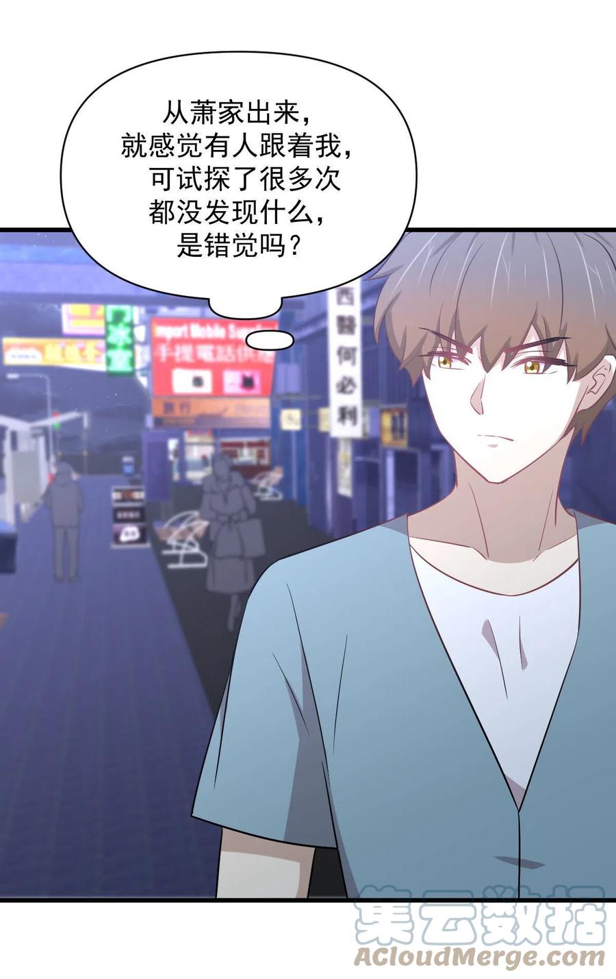 本剑仙绝不吃软饭韩漫全集-第269话 武煞解方无删减无遮挡章节图片 