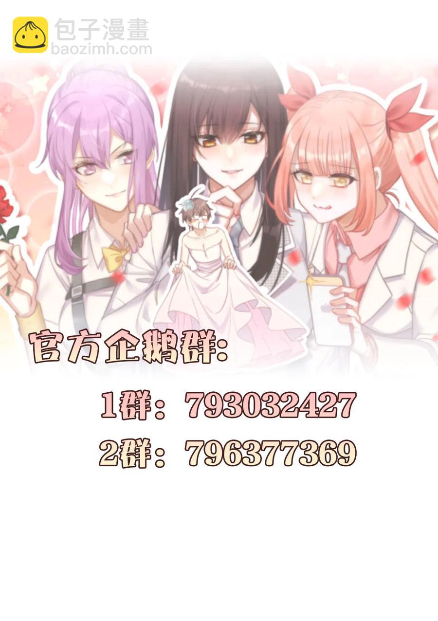 本剑仙绝不吃软饭韩漫全集-第269话 武煞解方无删减无遮挡章节图片 