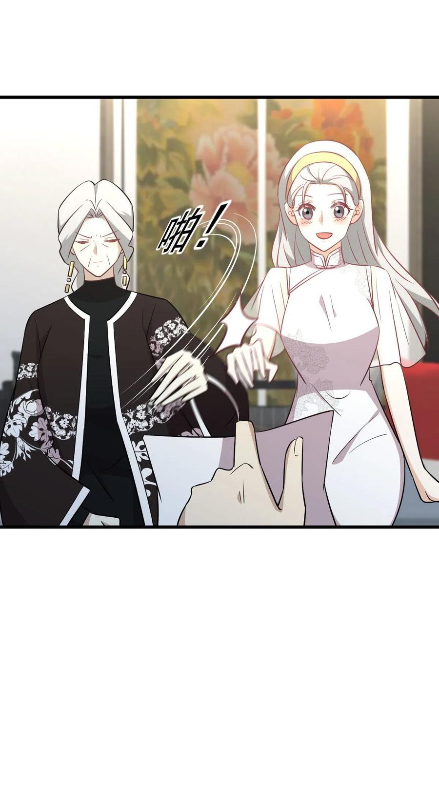 本剑仙绝不吃软饭韩漫全集-第269话 武煞解方无删减无遮挡章节图片 