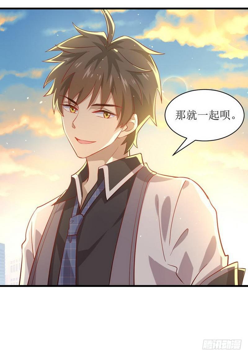 本剑仙绝不吃软饭韩漫全集-第27话 李家的秘密无删减无遮挡章节图片 