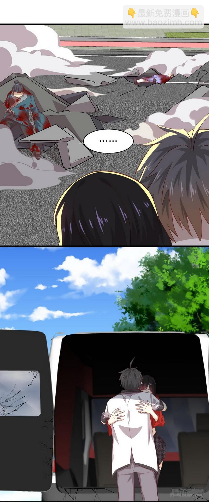 本剑仙绝不吃软饭韩漫全集-第27话 李家的秘密无删减无遮挡章节图片 