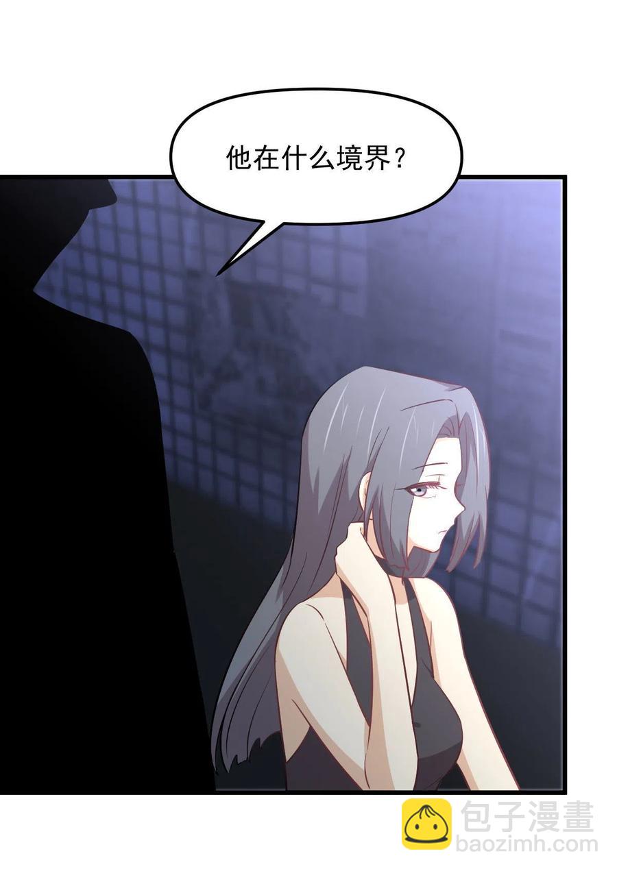 本剑仙绝不吃软饭韩漫全集-第270话 续命无删减无遮挡章节图片 