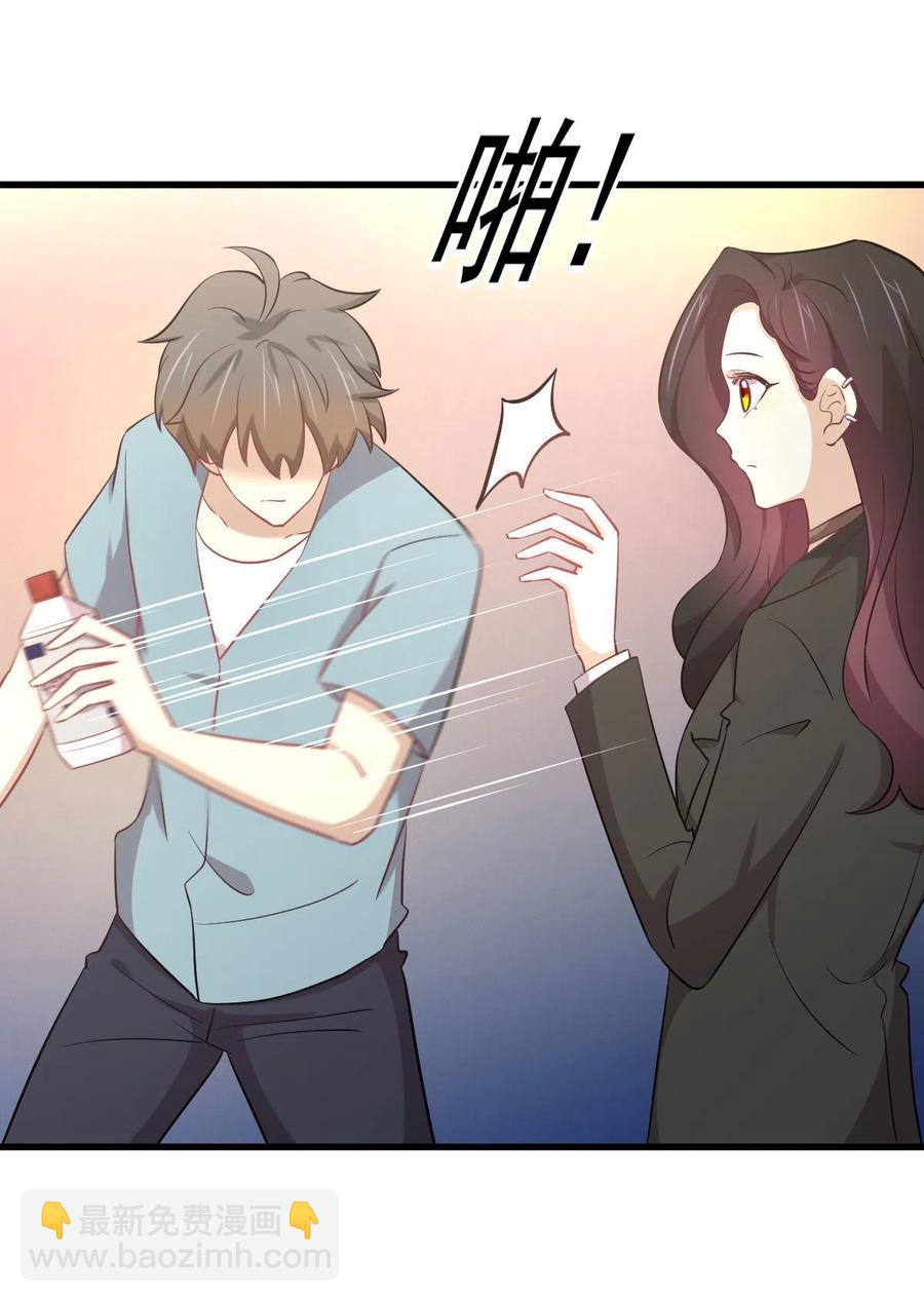 本剑仙绝不吃软饭韩漫全集-第270话 续命无删减无遮挡章节图片 