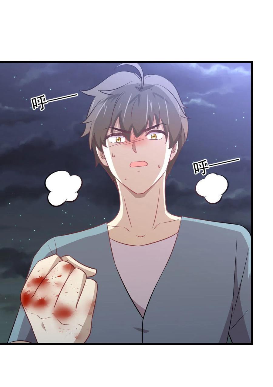 本剑仙绝不吃软饭韩漫全集-第270话 续命无删减无遮挡章节图片 