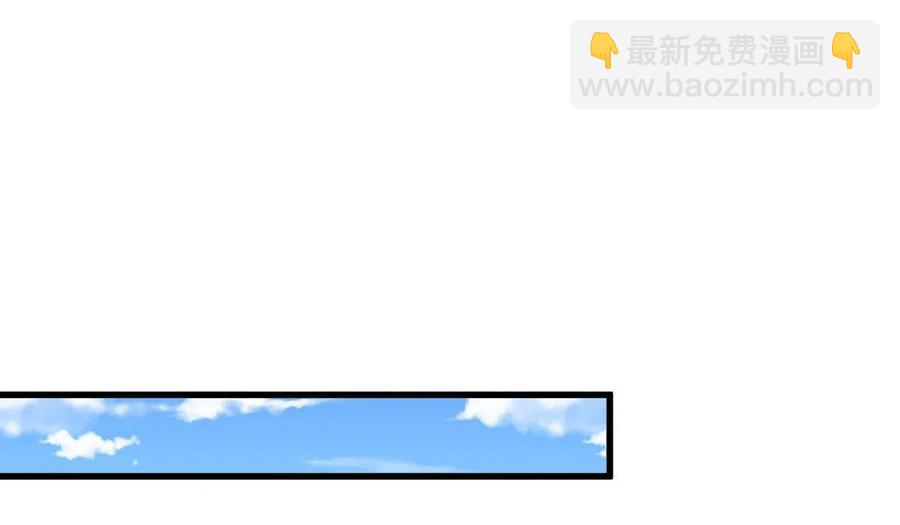 本剑仙绝不吃软饭韩漫全集-第270话 续命无删减无遮挡章节图片 