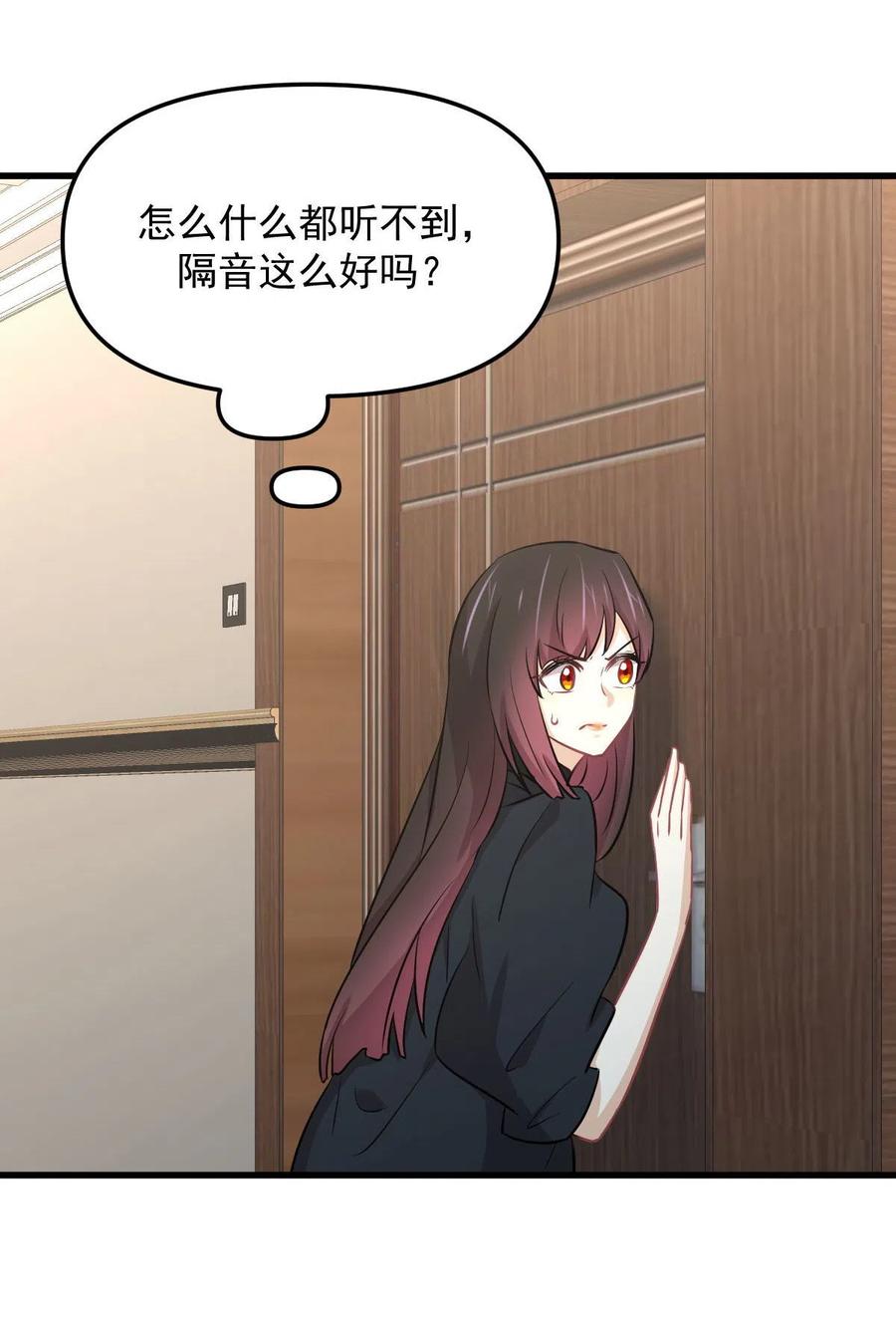 本剑仙绝不吃软饭韩漫全集-第270话 续命无删减无遮挡章节图片 