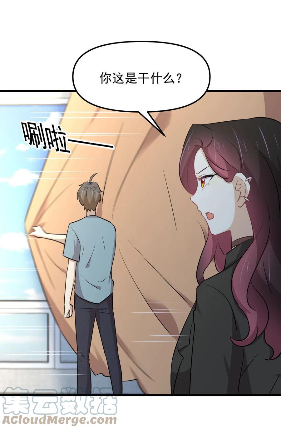 本剑仙绝不吃软饭韩漫全集-第270话 续命无删减无遮挡章节图片 