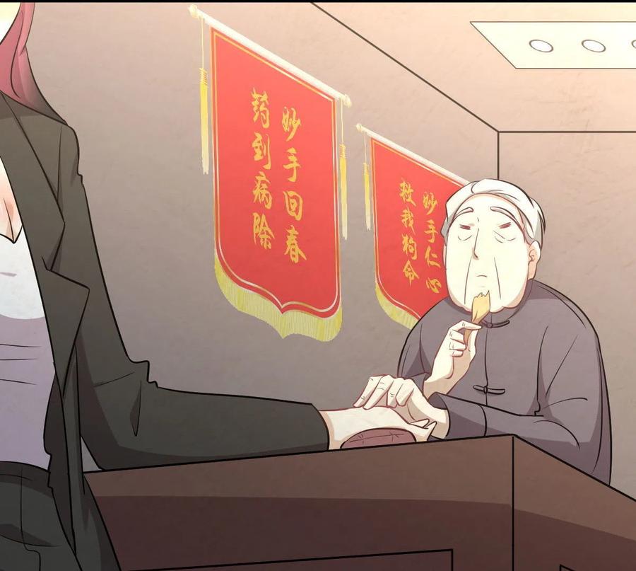 本剑仙绝不吃软饭韩漫全集-第270话 续命无删减无遮挡章节图片 