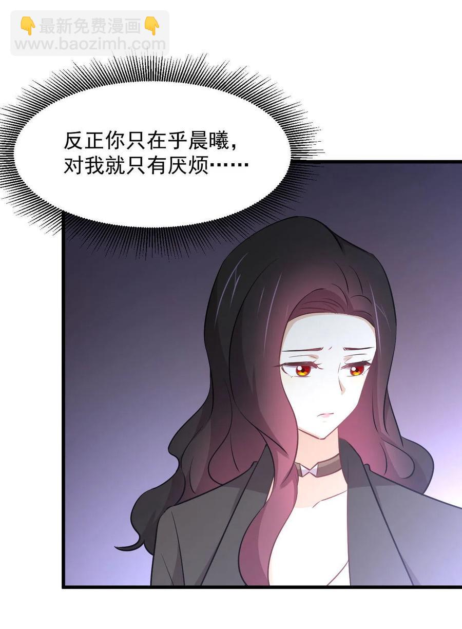 本剑仙绝不吃软饭韩漫全集-第270话 续命无删减无遮挡章节图片 