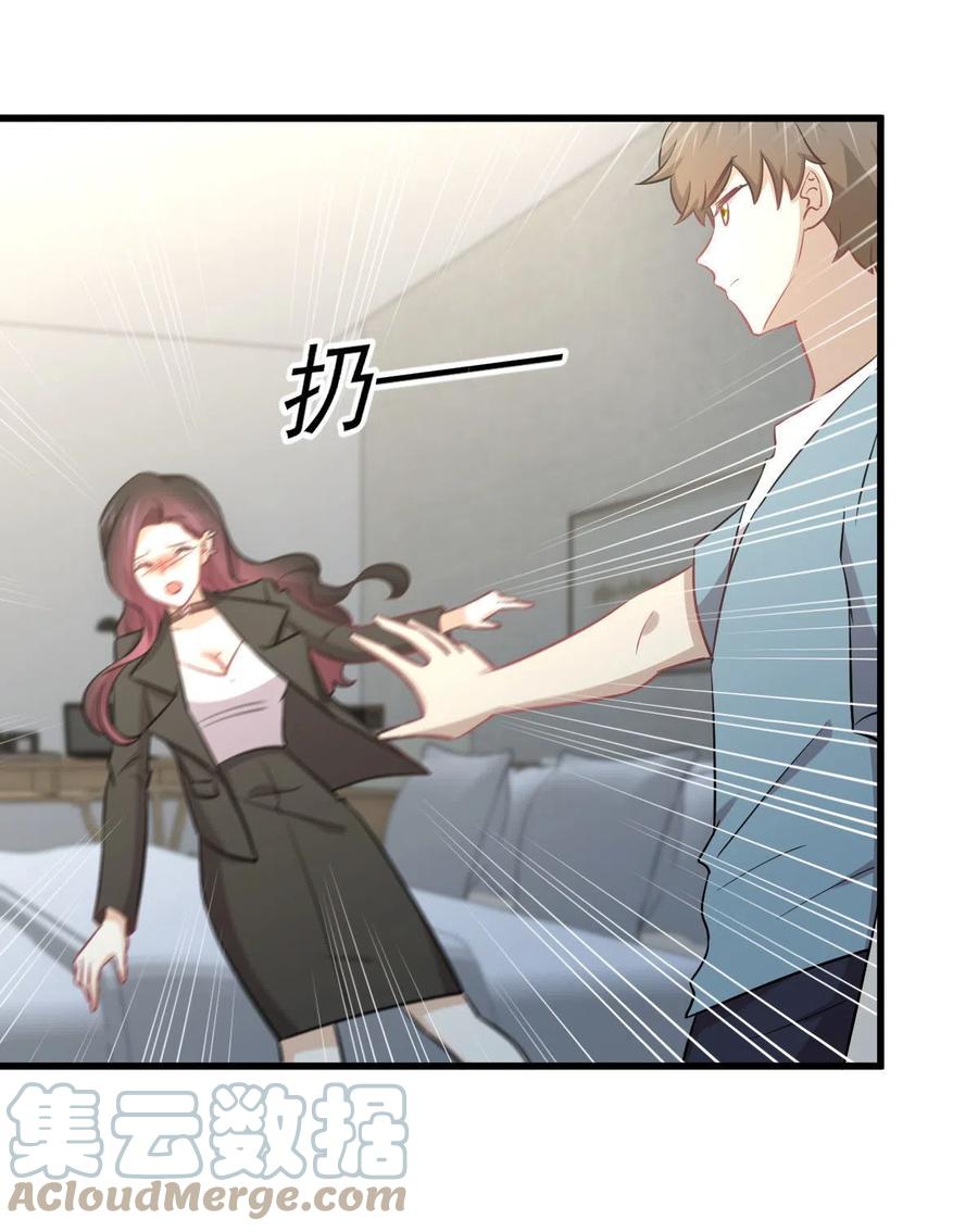 本剑仙绝不吃软饭韩漫全集-第270话 续命无删减无遮挡章节图片 