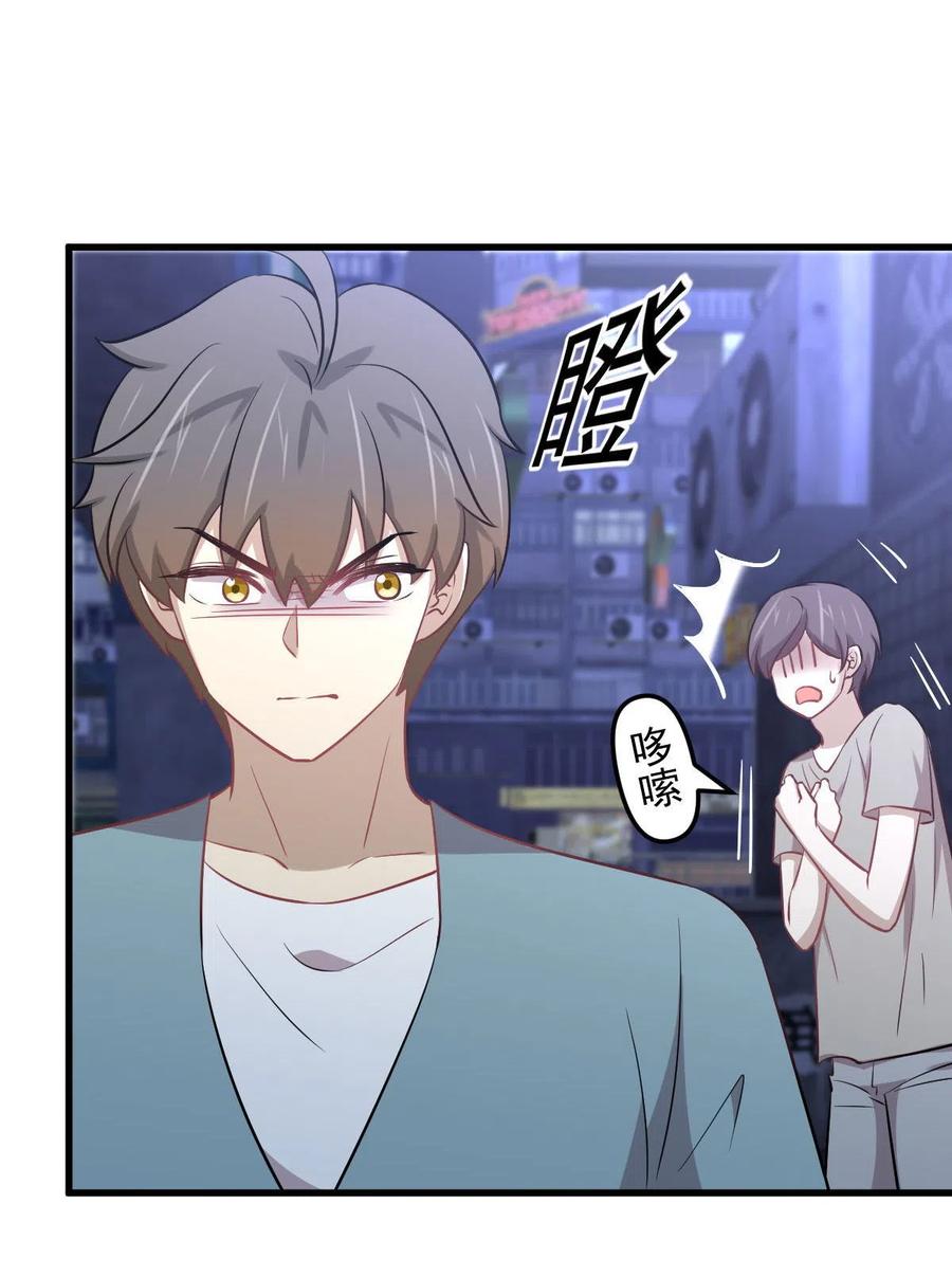 本剑仙绝不吃软饭韩漫全集-第270话 续命无删减无遮挡章节图片 