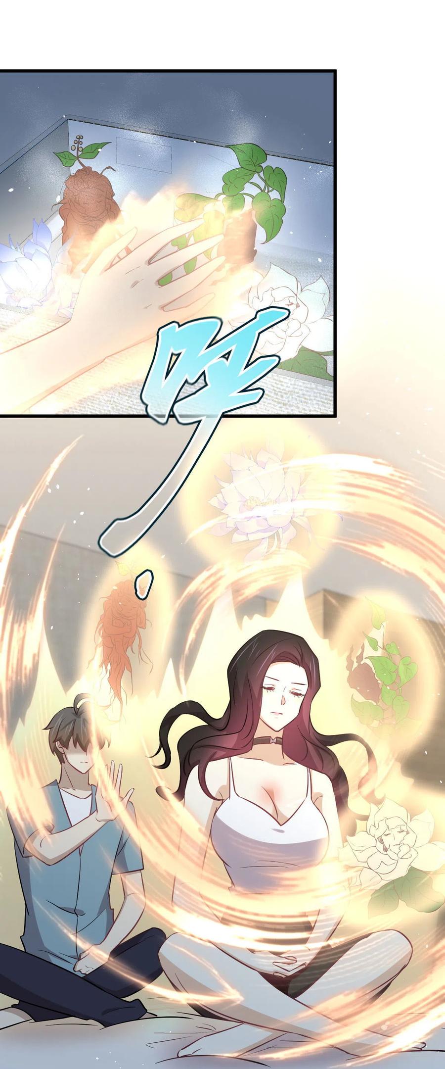 本剑仙绝不吃软饭韩漫全集-第270话 续命无删减无遮挡章节图片 