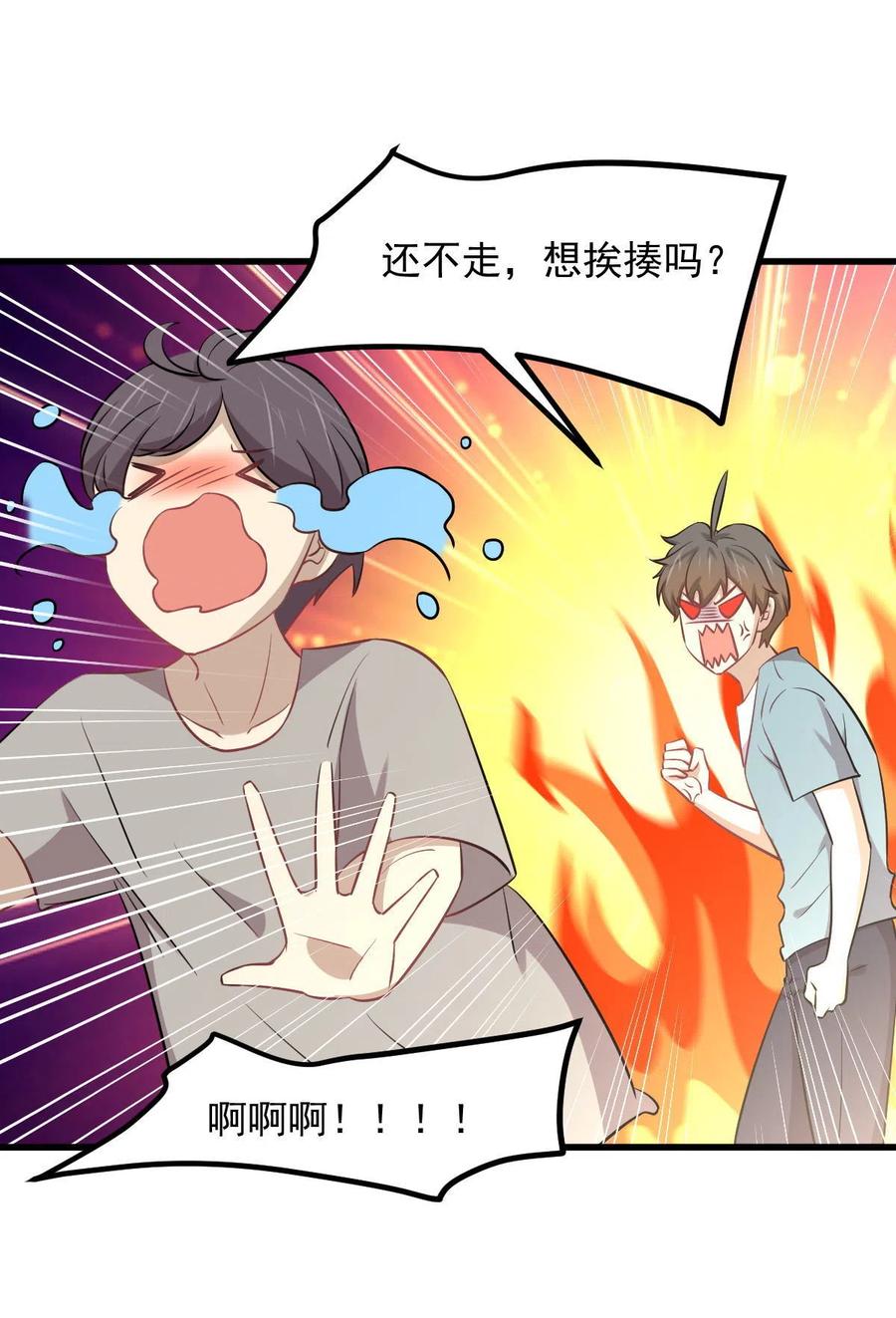 本剑仙绝不吃软饭韩漫全集-第270话 续命无删减无遮挡章节图片 