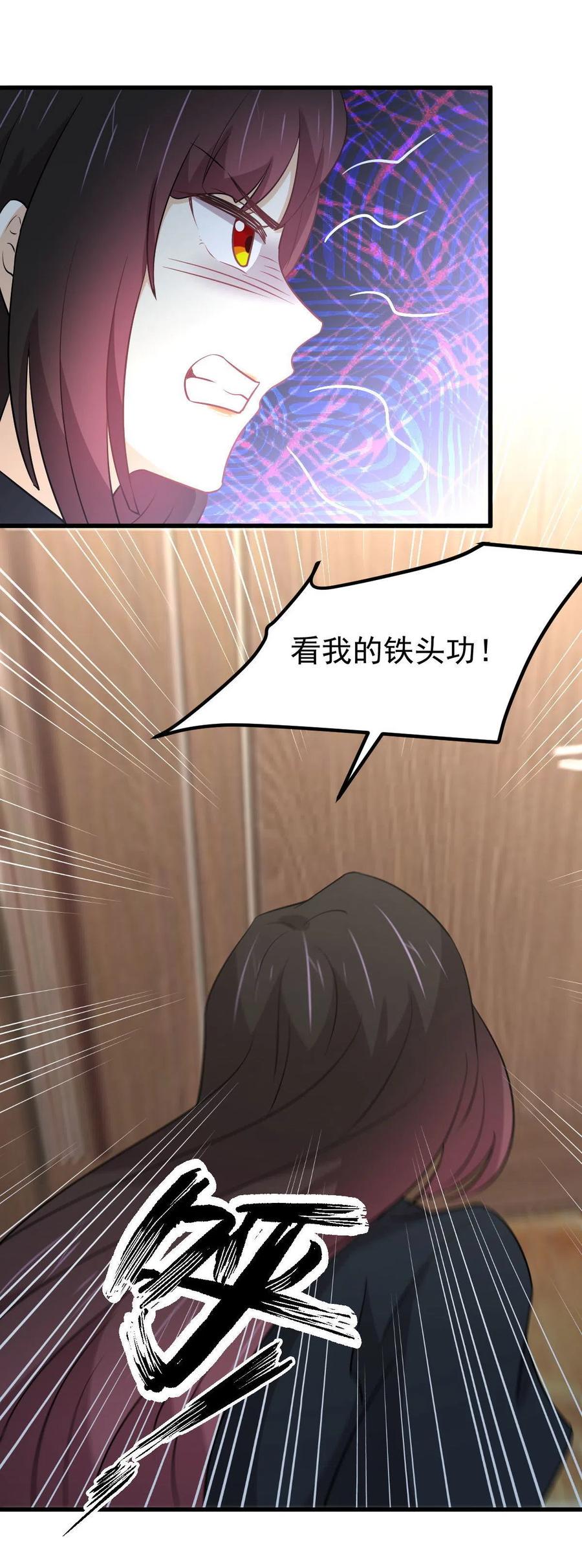 本剑仙绝不吃软饭韩漫全集-第270话 续命无删减无遮挡章节图片 