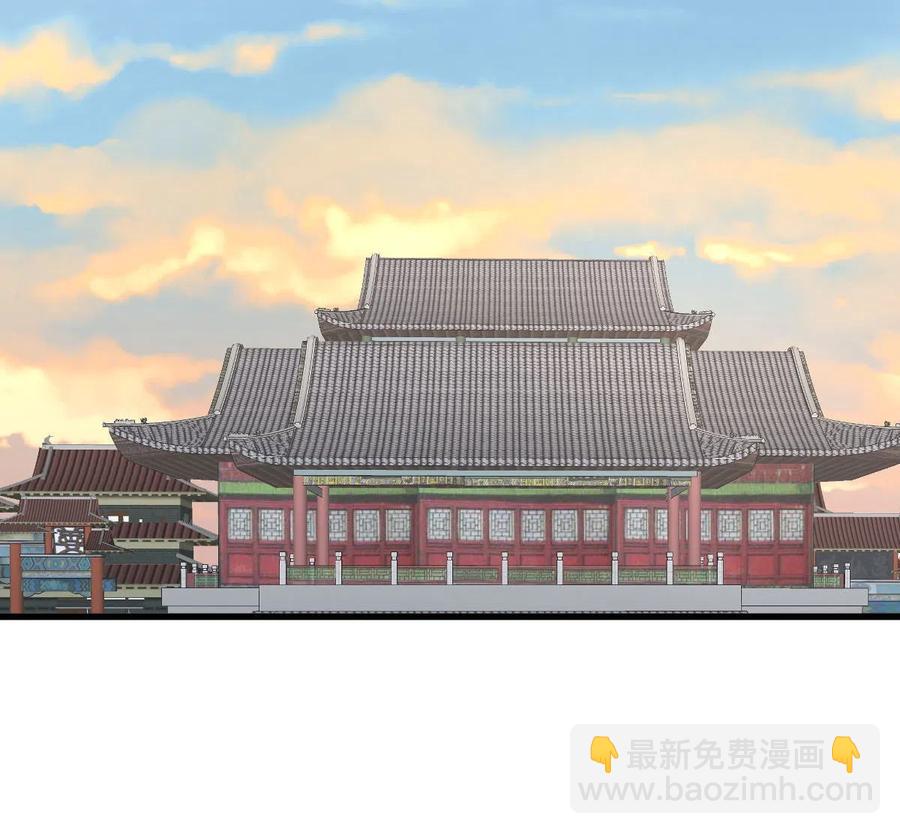 本剑仙绝不吃软饭韩漫全集-第271话 是个宝贝无删减无遮挡章节图片 