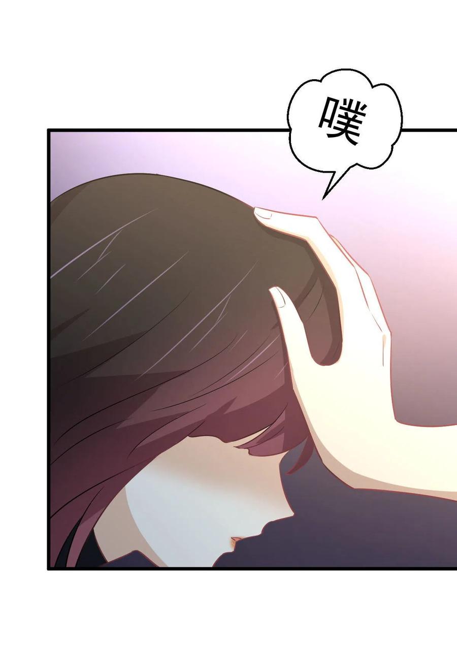 本剑仙绝不吃软饭韩漫全集-第271话 是个宝贝无删减无遮挡章节图片 