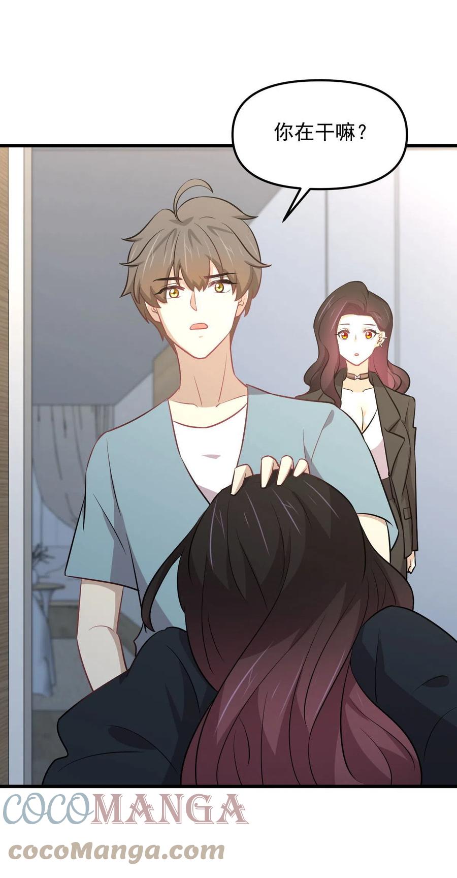 本剑仙绝不吃软饭韩漫全集-第271话 是个宝贝无删减无遮挡章节图片 