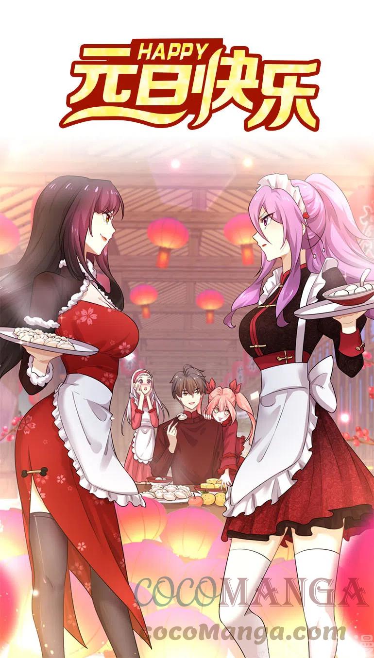 本剑仙绝不吃软饭韩漫全集-第271话 是个宝贝无删减无遮挡章节图片 