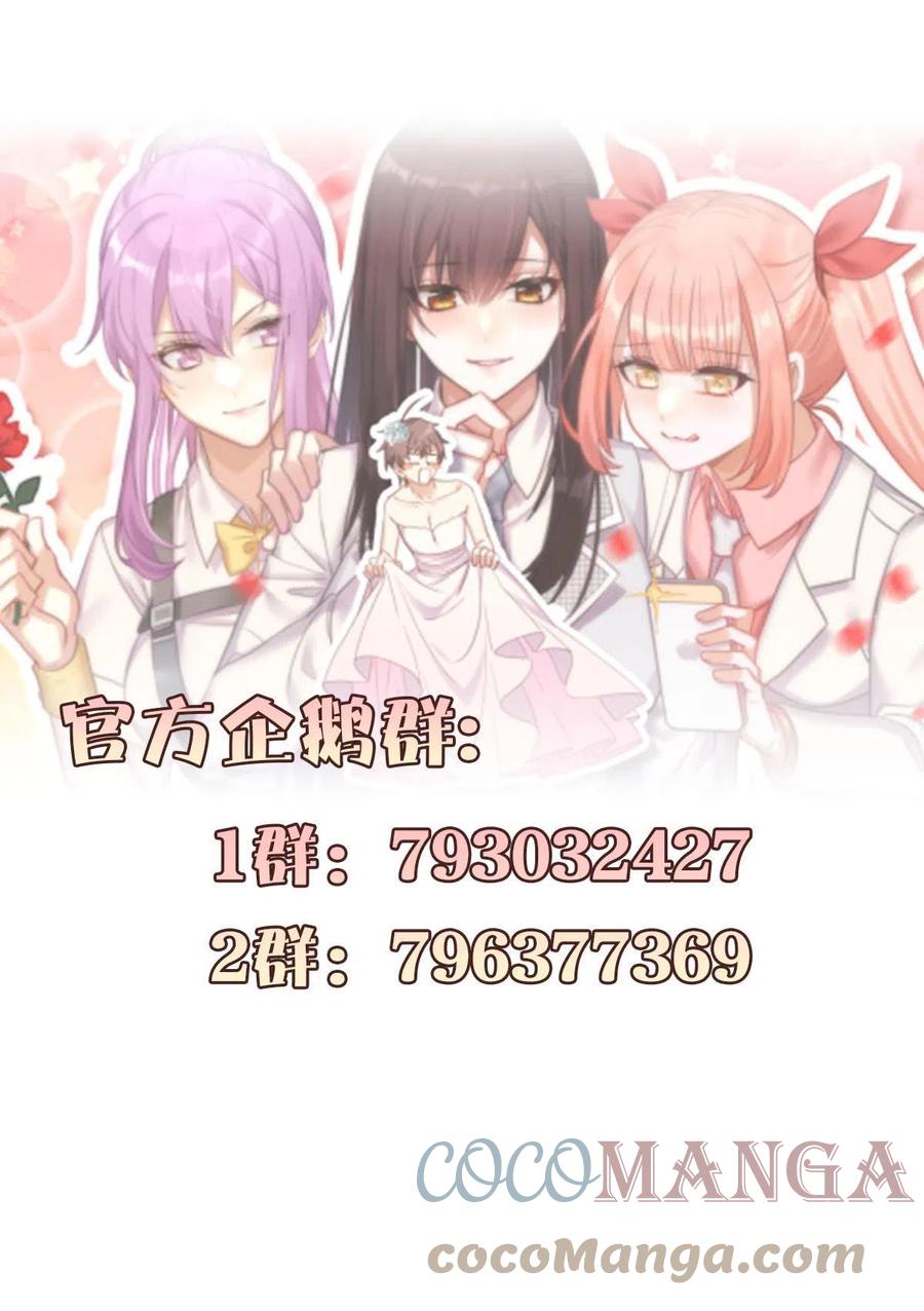 本剑仙绝不吃软饭韩漫全集-第272话 武者大会前夕无删减无遮挡章节图片 